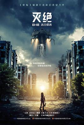 雾港回声电影在线观看海报