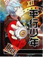 周末慢生活综艺更新海报